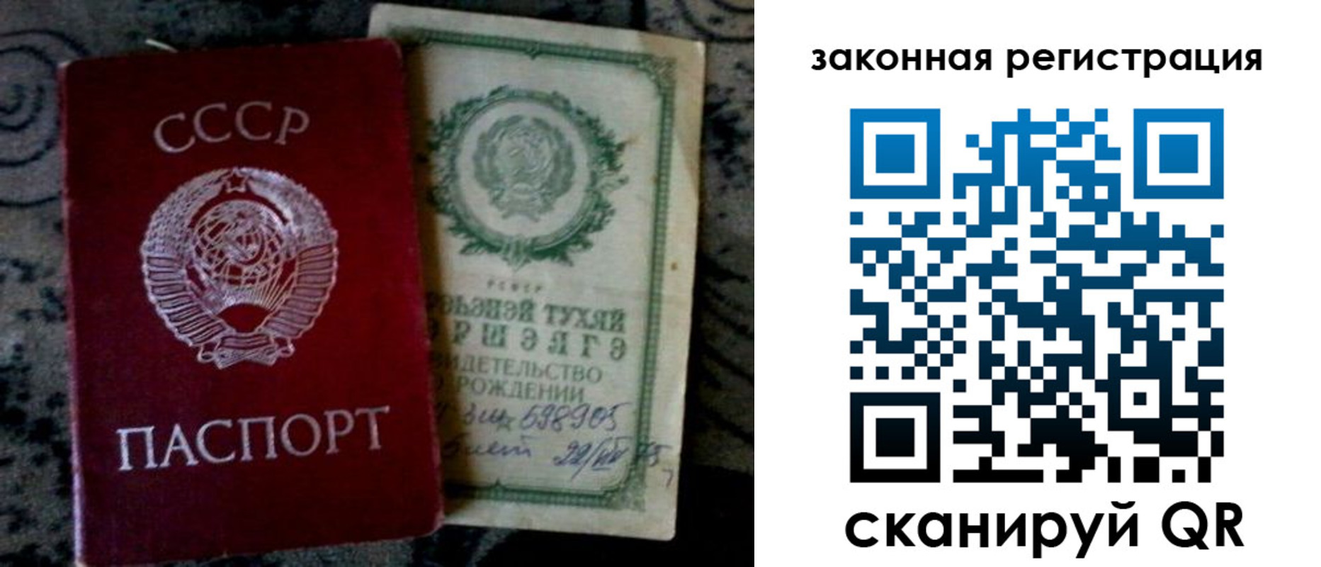 временная регистрация адрес в Рошале