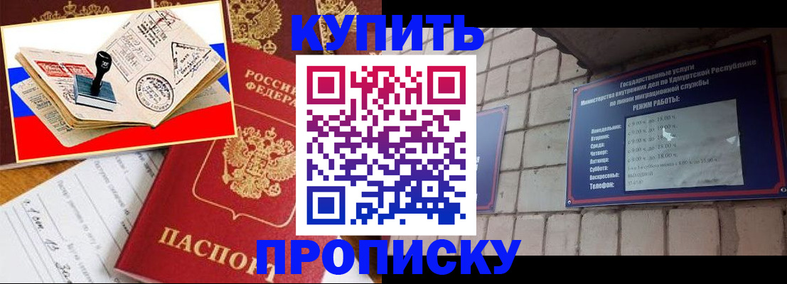 временная регистрация госуслуги в Рошале